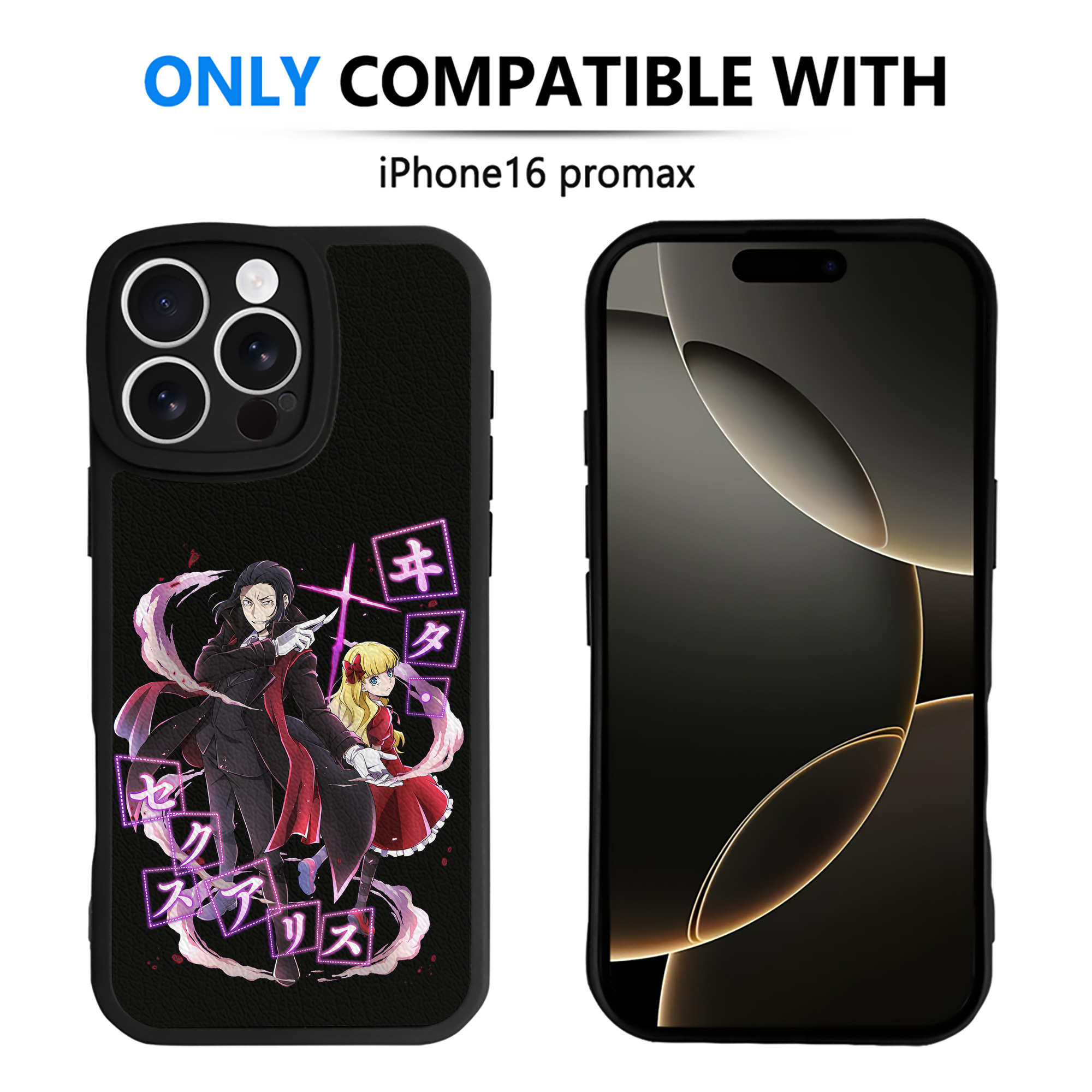 （画像用） 文豪ストレイドッグス Bungo Stray Dogs 【iPhone 16シリーズ対応】シリコンスマホケース（レザー調） 材質：シリコン